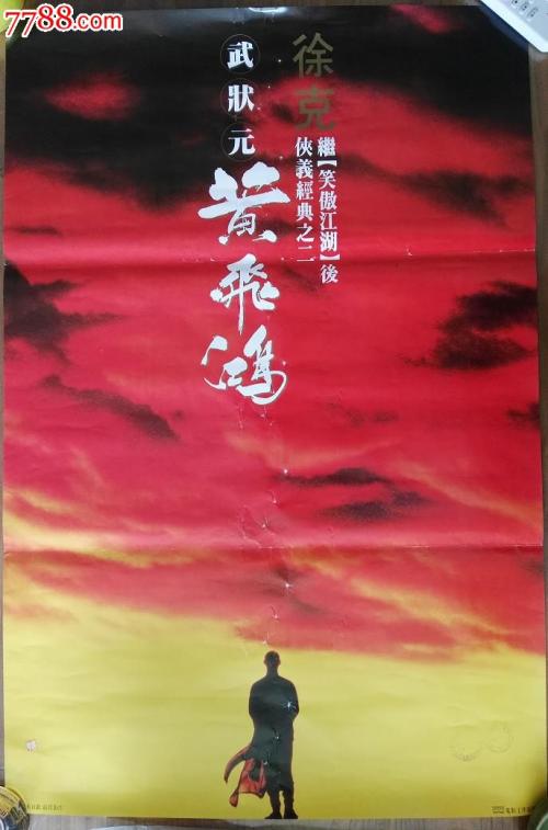怎么做假日本一橋大學成绩单